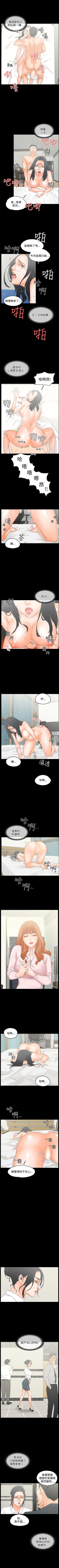 Page 57 of 交往的條件 1-33