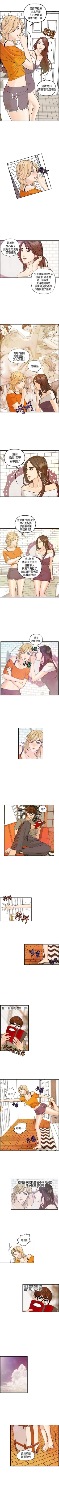 Page 18 of 激情分享屋 1-25