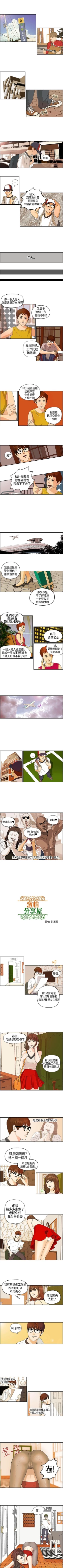 Page 1 of 激情分享屋 1-25