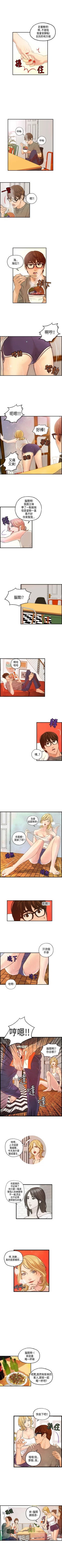 Page 21 of 激情分享屋 1-25