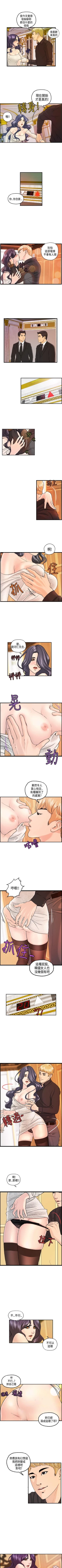 Page 26 of 激情分享屋 1-25