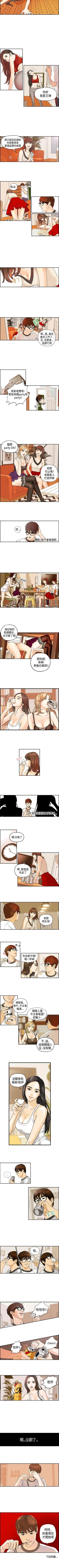 Page 2 of 激情分享屋 1-25