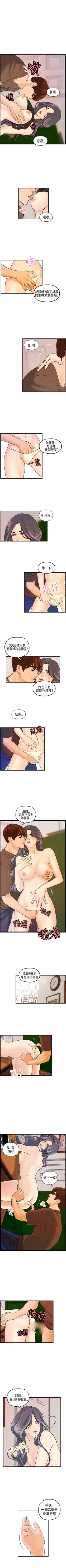 Page 37 of 激情分享屋 1-25