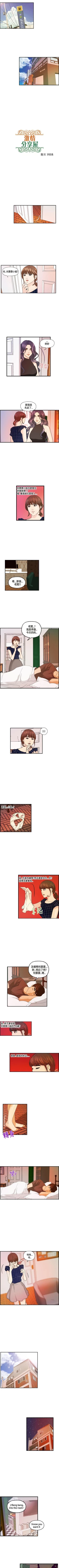 Page 41 of 激情分享屋 1-25