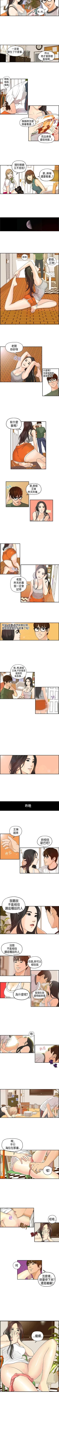 Page 4 of 激情分享屋 1-25