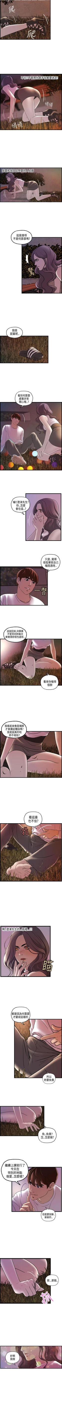 Page 53 of 激情分享屋 1-25