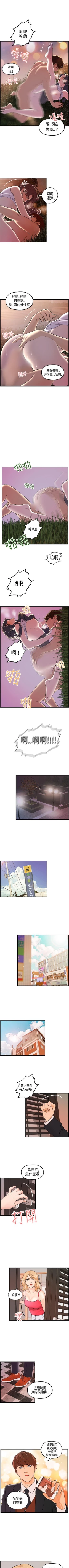 Page 59 of 激情分享屋 1-25