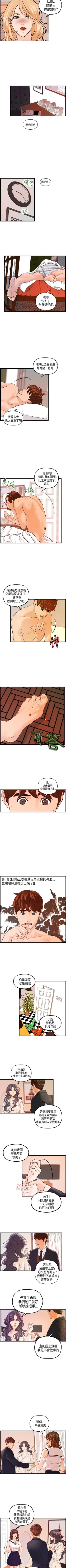 Page 60 of 激情分享屋 1-25