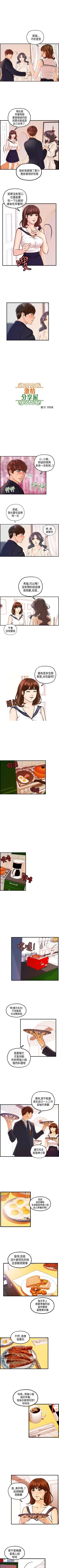 Page 62 of 激情分享屋 1-25