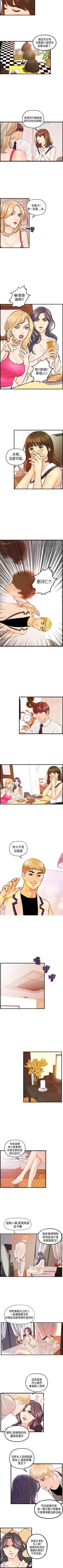 Page 64 of 激情分享屋 1-25