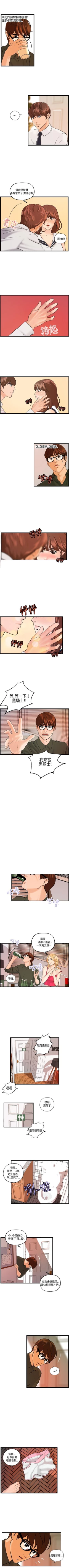 Page 72 of 激情分享屋 1-25