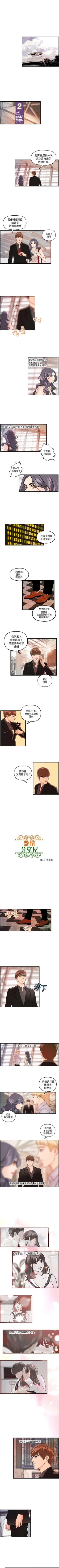 Page 78 of 激情分享屋 1-25