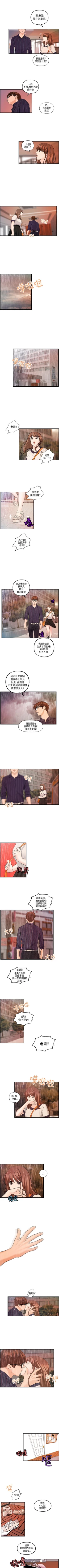 Page 91 of 激情分享屋 1-25