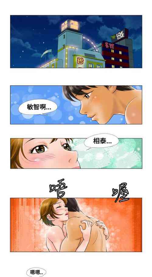 Download 危險同居 1-32