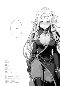 Page 25 of Hajimete no Sekaiju