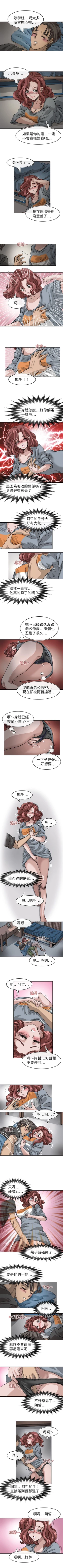 Page 39 of 教練教教我 1-50