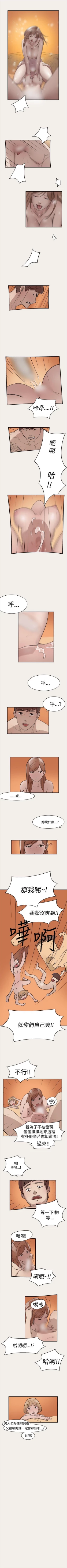 Page 16 of 清純偶像的深夜直播 1-12