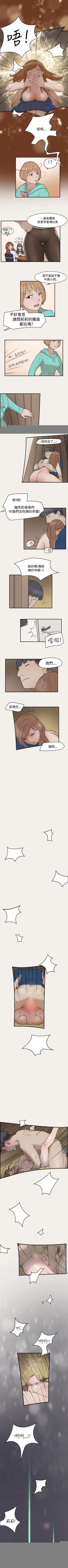 Page 25 of 清純偶像的深夜直播 1-12