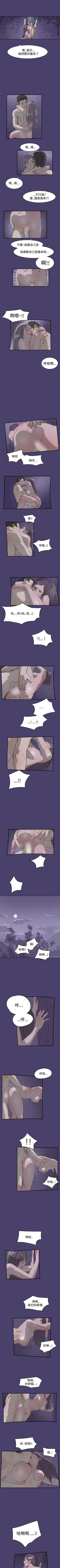Page 7 of 清純偶像的深夜直播 1-12
