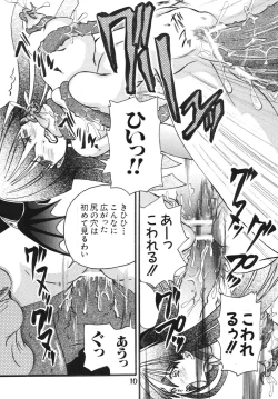 Page 10 of B O C M - the complete edition