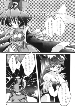 Page 41 of B O C M - the complete edition