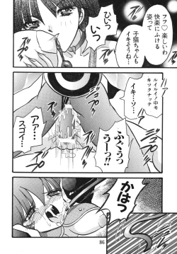 Page 86 of B O C M - the complete edition