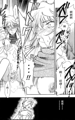 Page 18 of Sherry| “啊…雪莉……” （灰原哀99年古早本）【汉化】