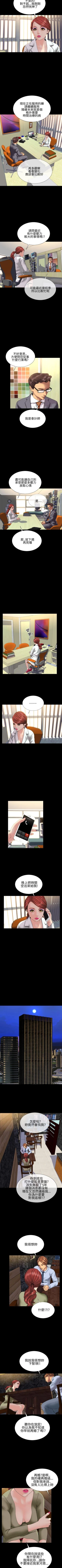 Page 123 of 淫蕩的妻子們 1-44