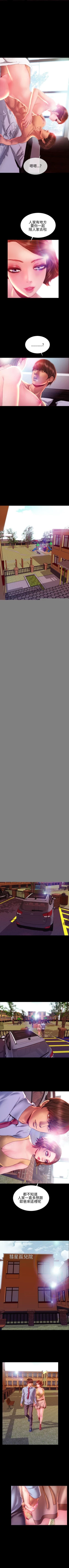 Page 148 of 淫蕩的妻子們 1-44