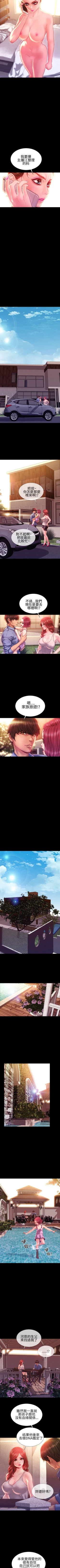 Page 161 of 淫蕩的妻子們 1-44