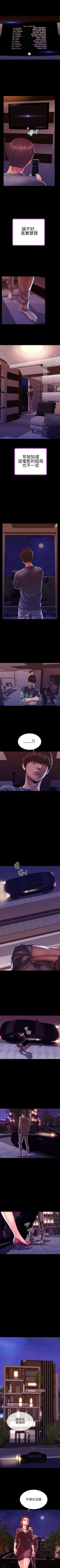 Page 184 of 淫蕩的妻子們 1-44