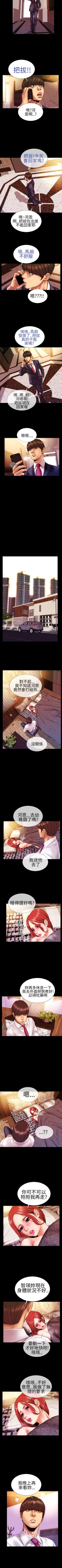 Page 36 of 淫蕩的妻子們 1-44