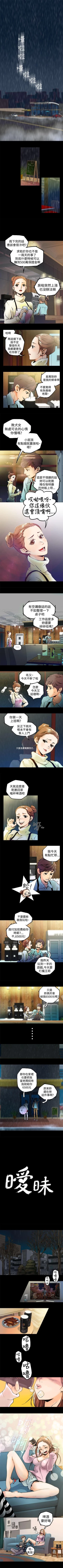 Page 1 of 曖昧 1-25