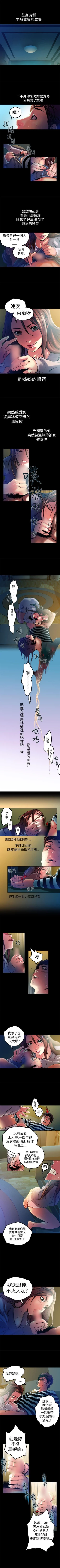 Page 33 of 曖昧 1-25