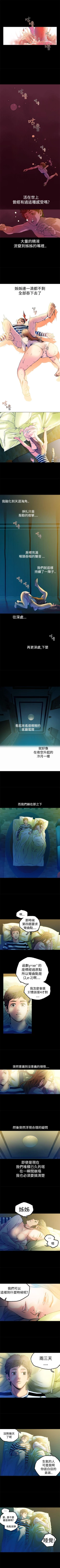 Page 37 of 曖昧 1-25