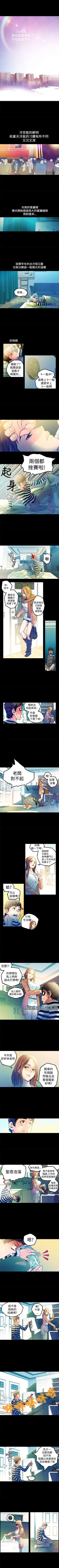 Page 40 of 曖昧 1-25