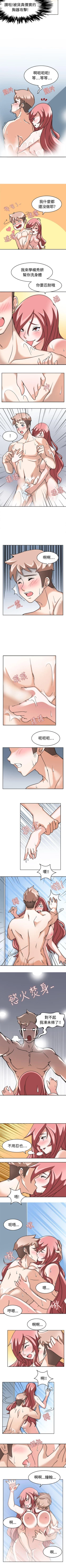 Page 16 of 軍人的誘惑♥ 1-21