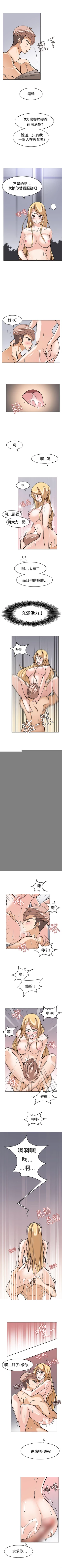 Page 27 of 軍人的誘惑♥ 1-21