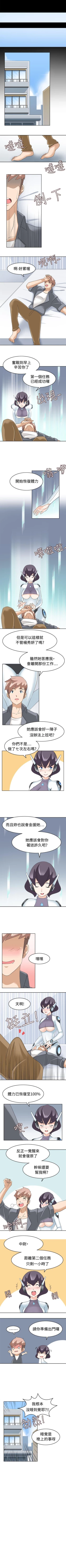 Page 73 of 軍人的誘惑♥ 1-21