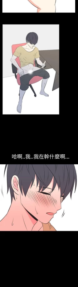 Page 129 of 我的色色夜說 1-55