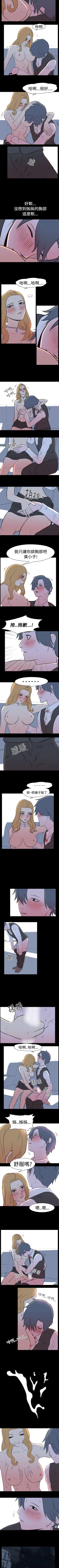 Page 39 of 我的色色夜說 1-55