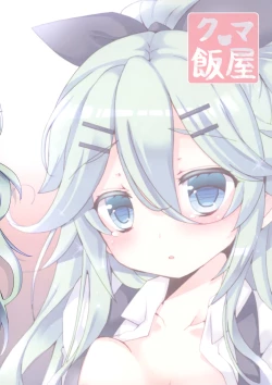 Page 13 of Date no Ato wa Nani Suru no?