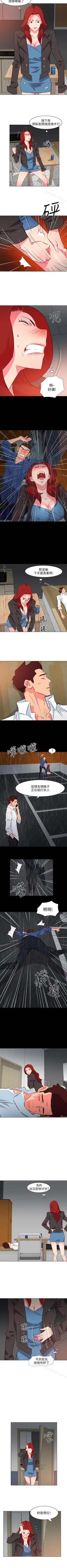Page 100 of 303號房的女人 1-32