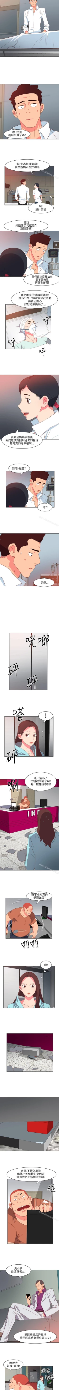 Page 104 of 303號房的女人 1-32