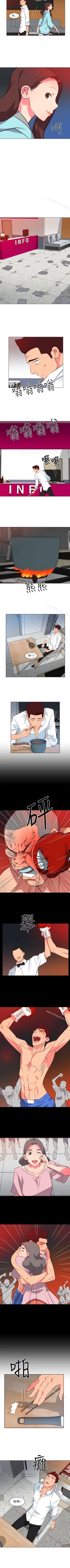 Page 108 of 303號房的女人 1-32