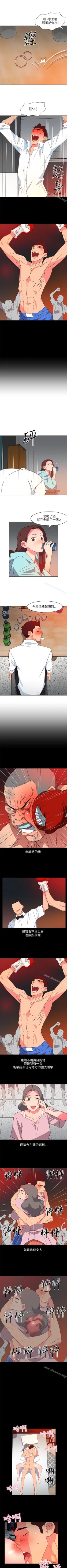 Page 114 of 303號房的女人 1-32