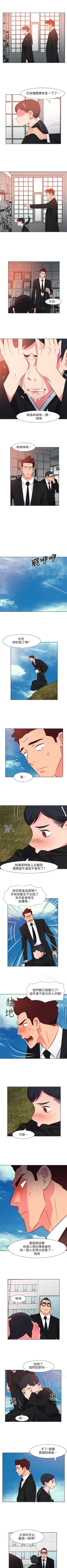 Page 129 of 303號房的女人 1-32