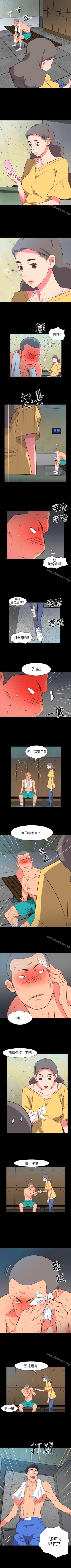 Page 138 of 303號房的女人 1-32