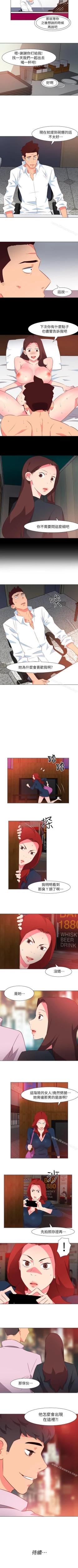 Page 150 of 303號房的女人 1-32