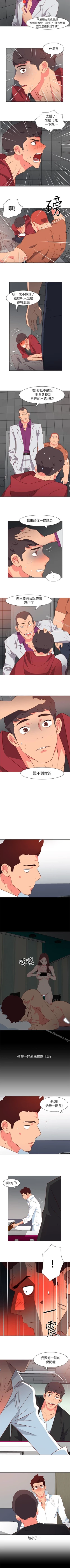 Page 156 of 303號房的女人 1-32